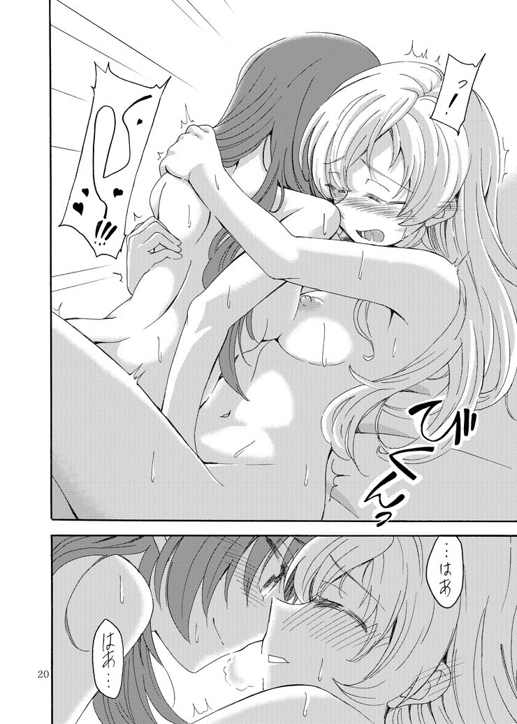MamiAn! Seikatsu! 4 - Page 19