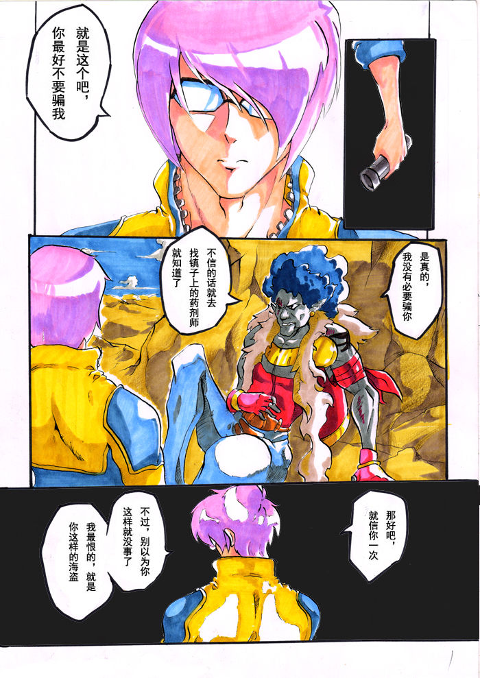 Preview page 1