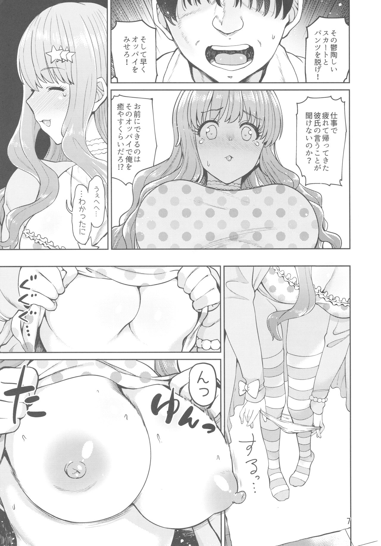 Preview page 6