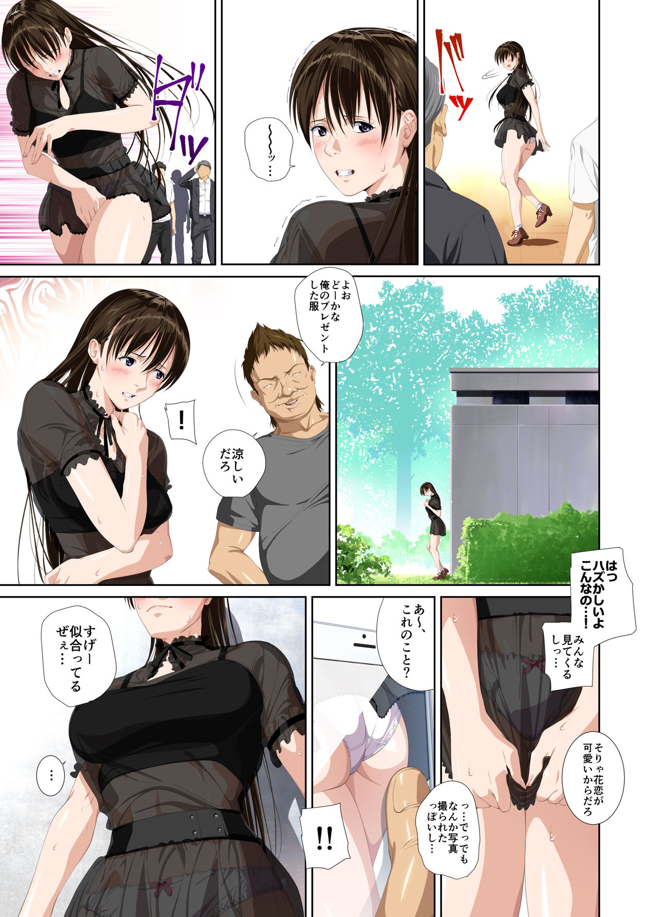 Preview page 6