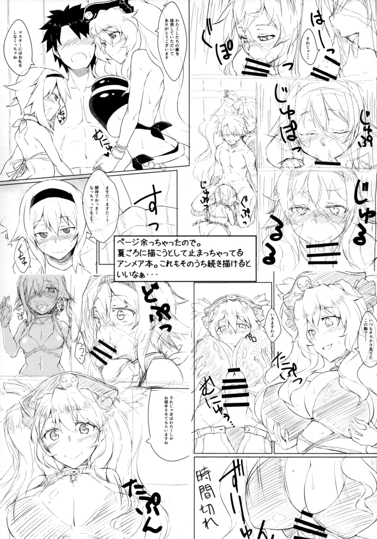 R12 - Page 20