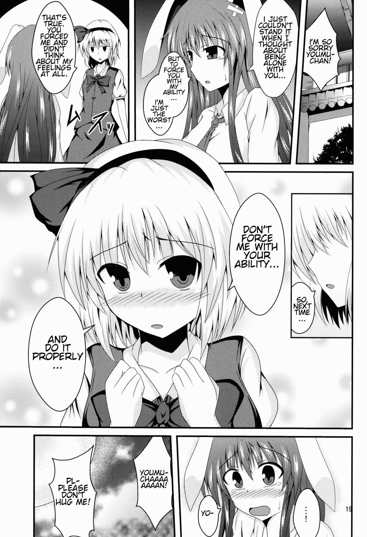 Hypnosis -Yuri Saimin- - Page 20