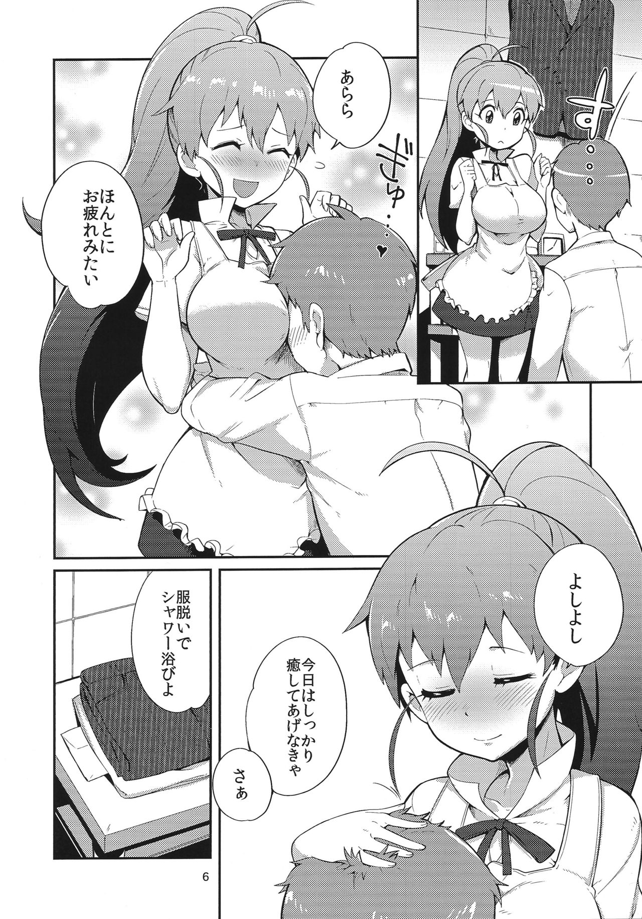 Preview page 5