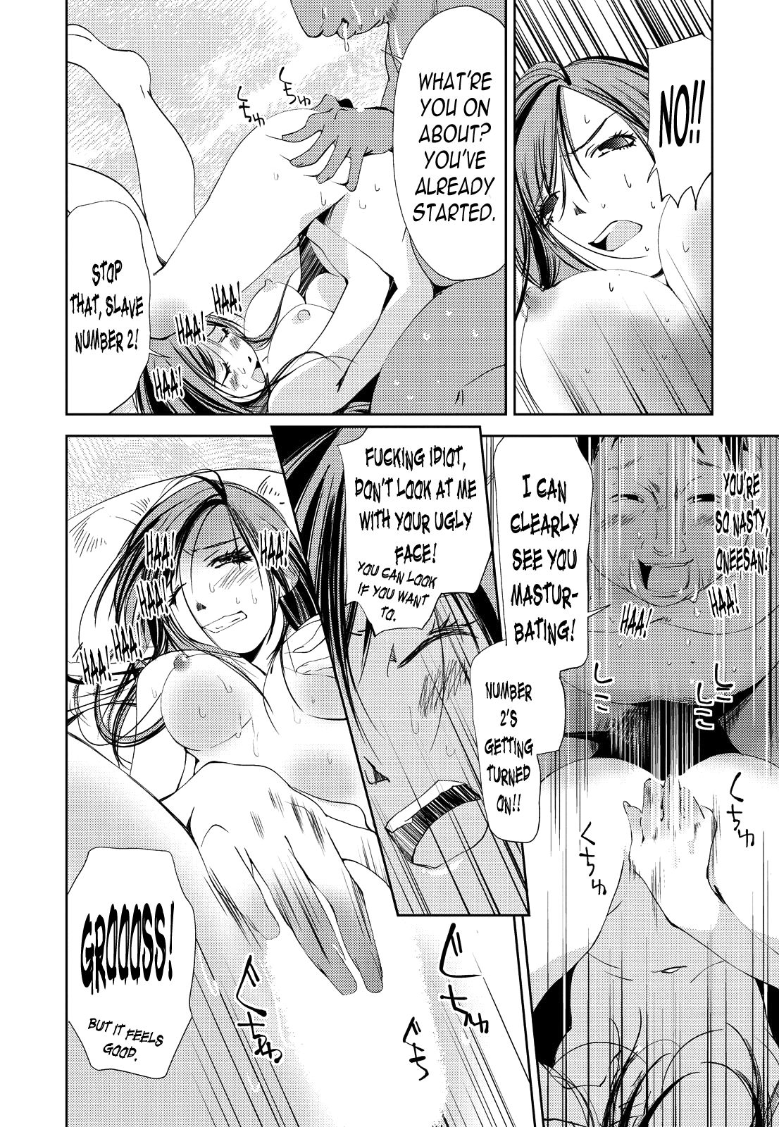 Kimi, Hentai... da yo ne Ch. 2 - Page 10