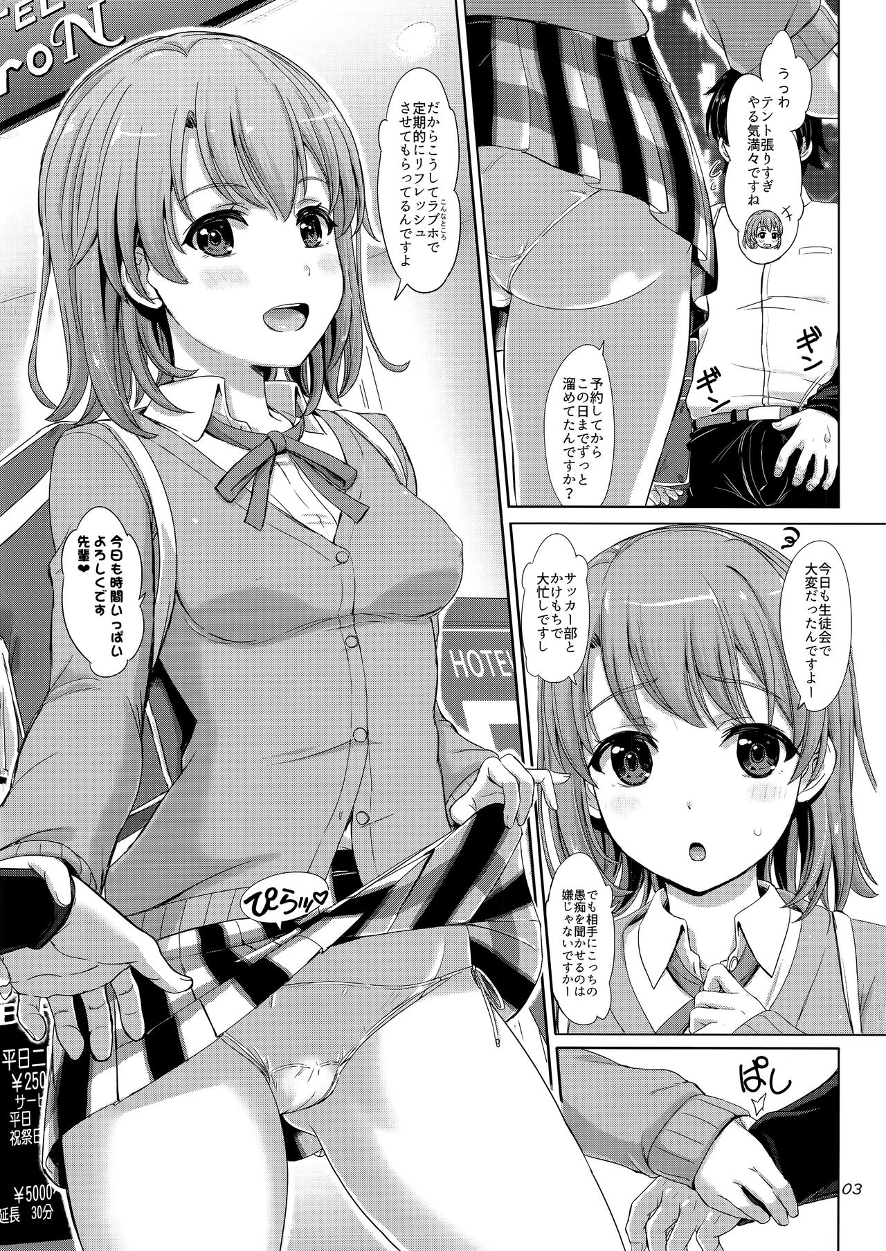 Preview page 2
