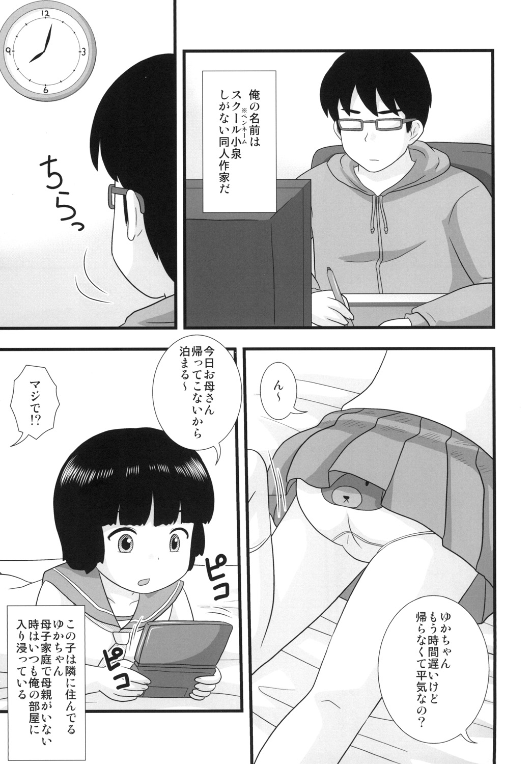 Preview page 3