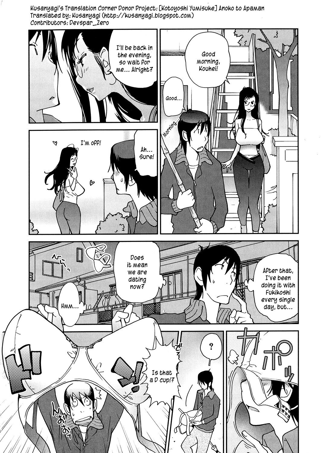 Anoko to Apaman - Page 25