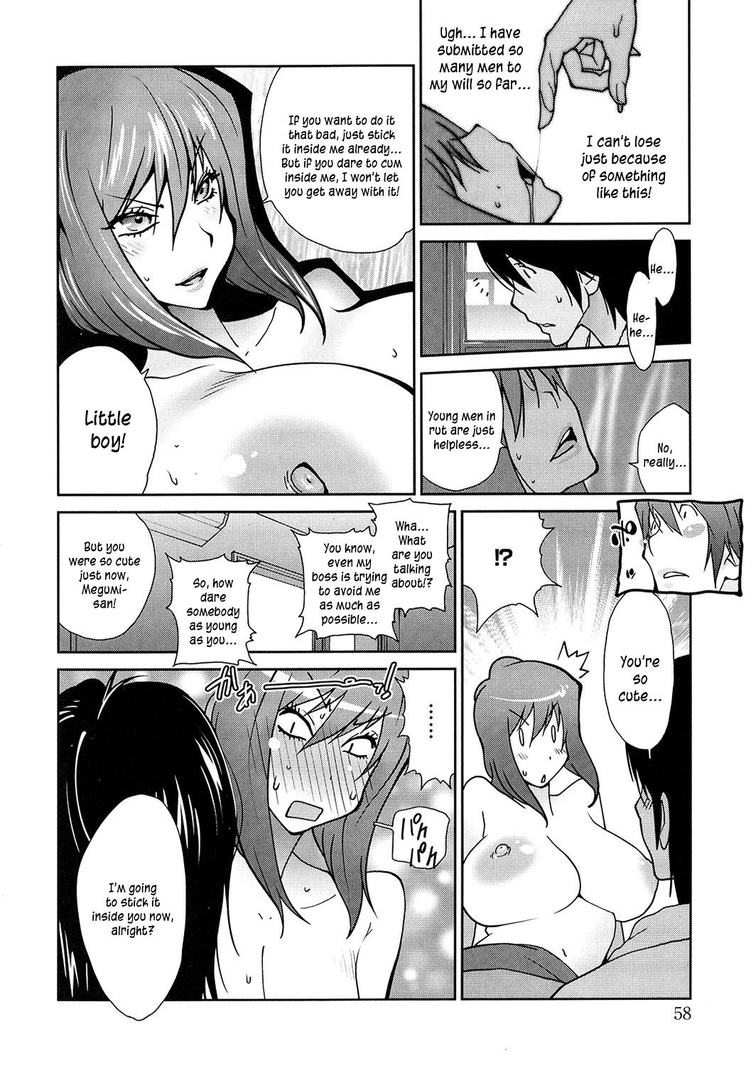 Anoko to Apaman - Page 57