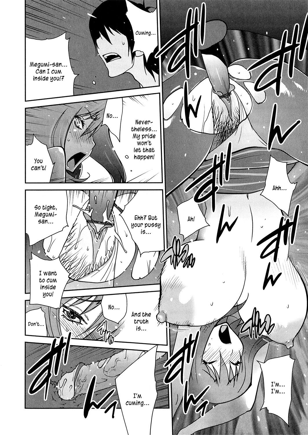 Anoko to Apaman - Page 61