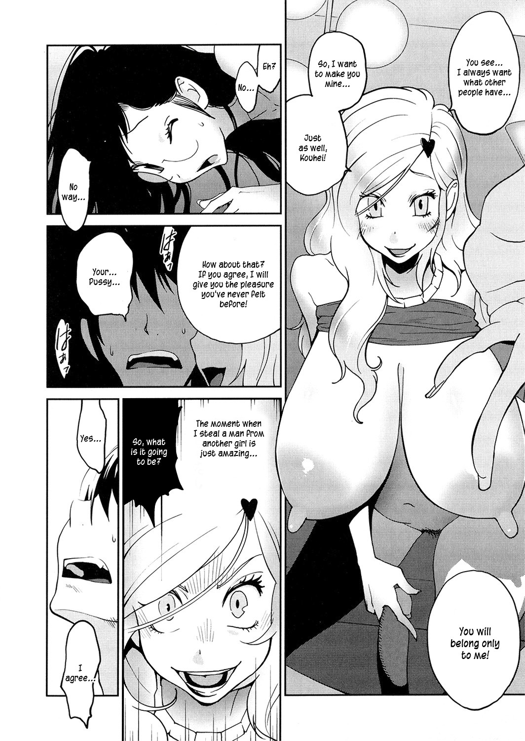 Anoko to Apaman - Page 97