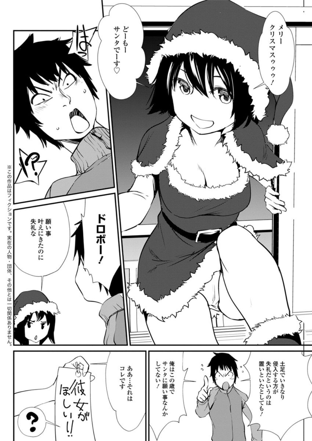 Action Pizazz DX 2018-01 - Page 100
