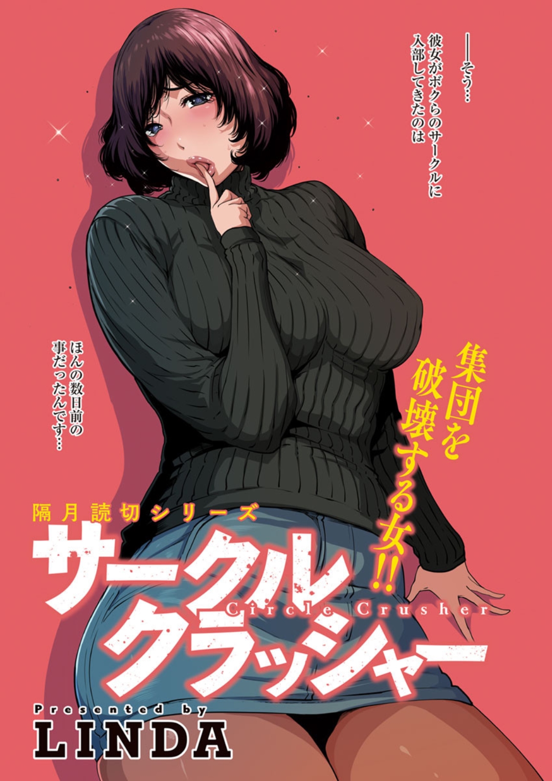 Action Pizazz DX 2018-01 - Page 120