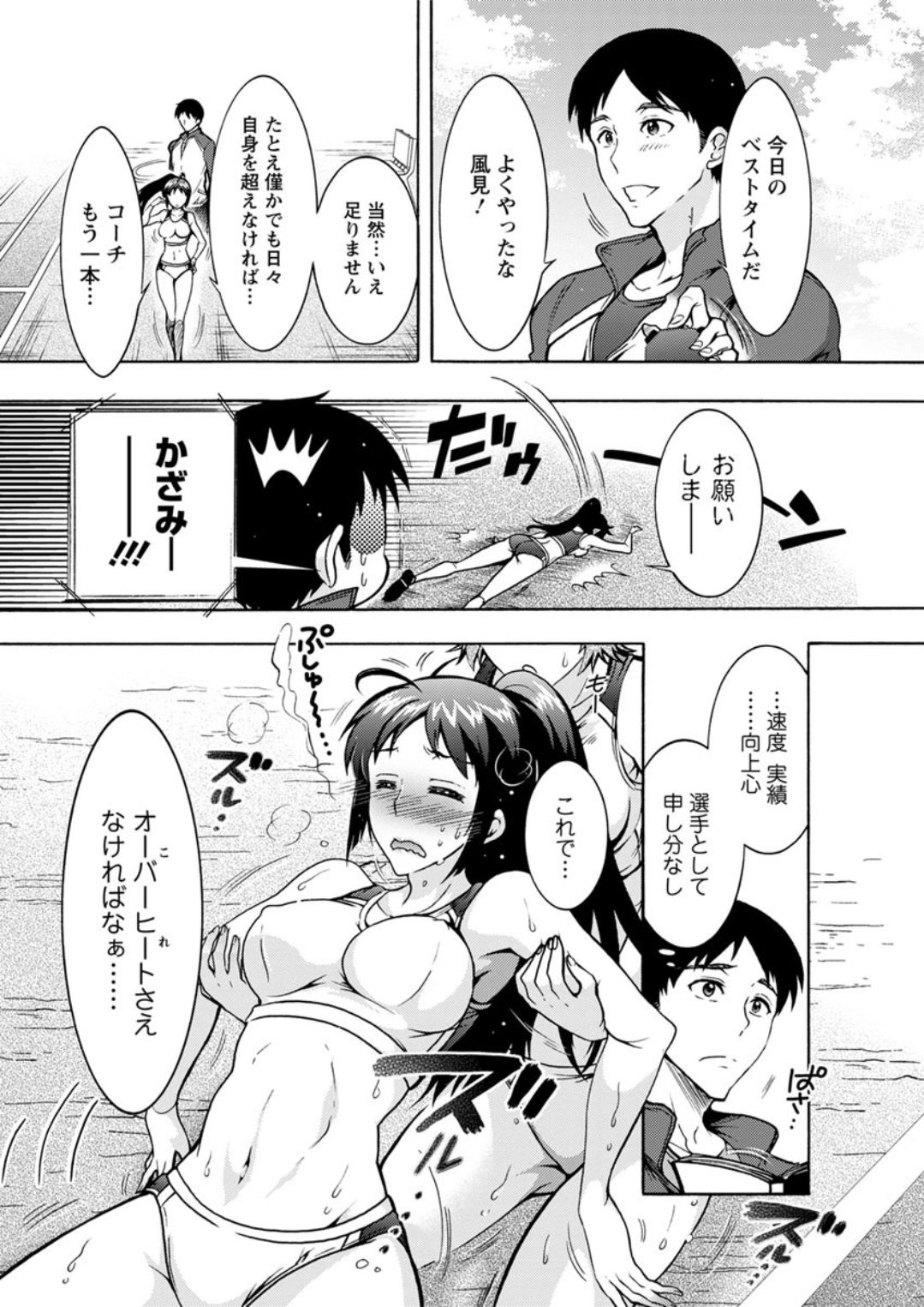 Action Pizazz DX 2018-01 - Page 174
