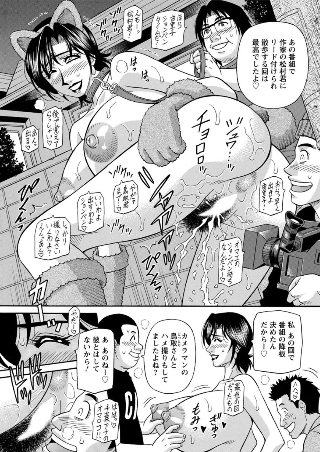 Action Pizazz DX 2018-01 - Page 49