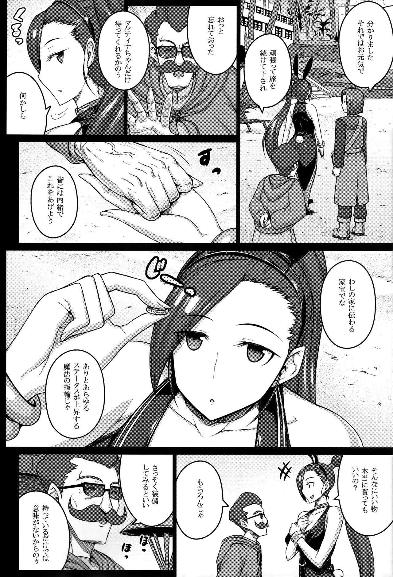 Preview page 5