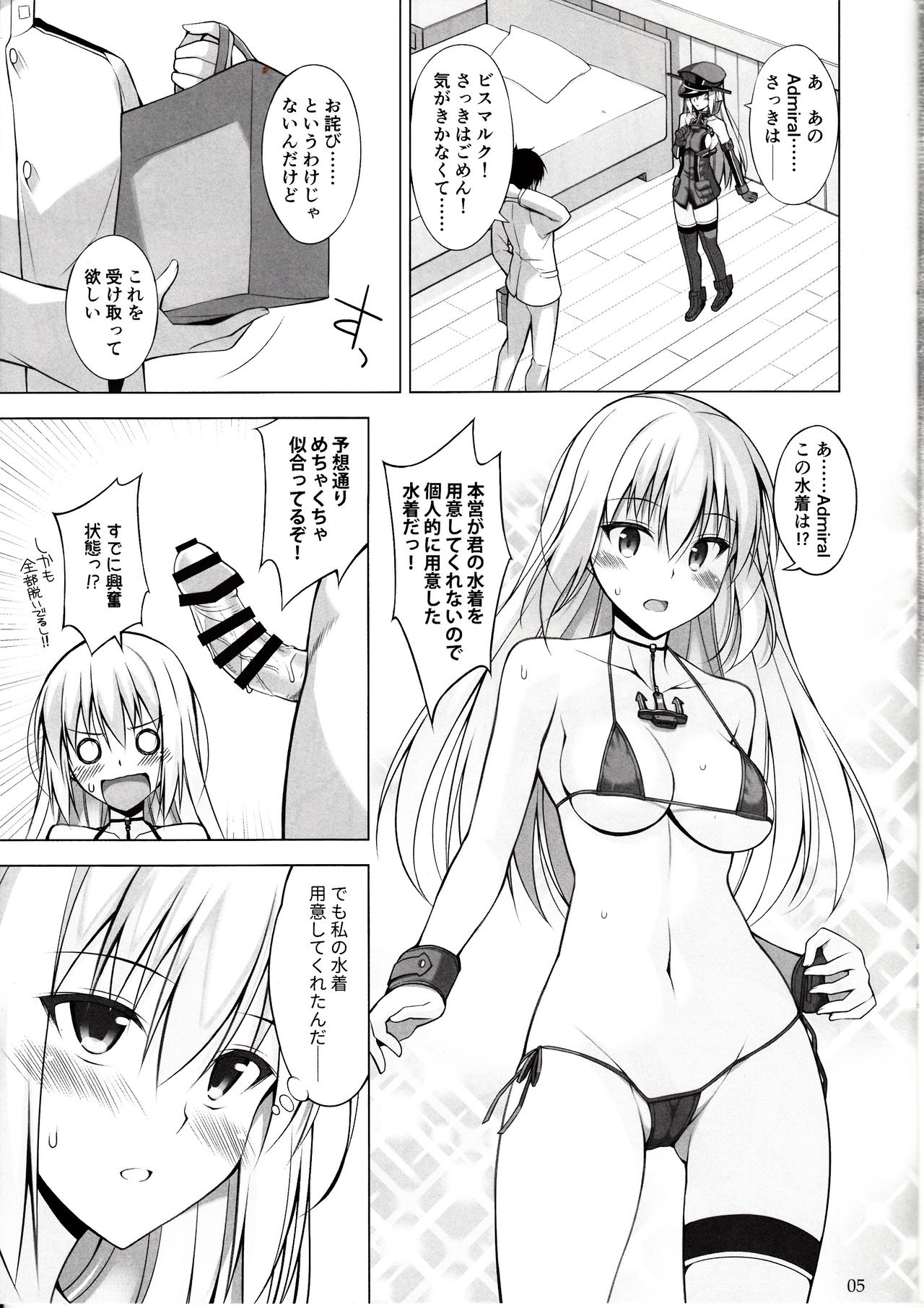 Preview page 4