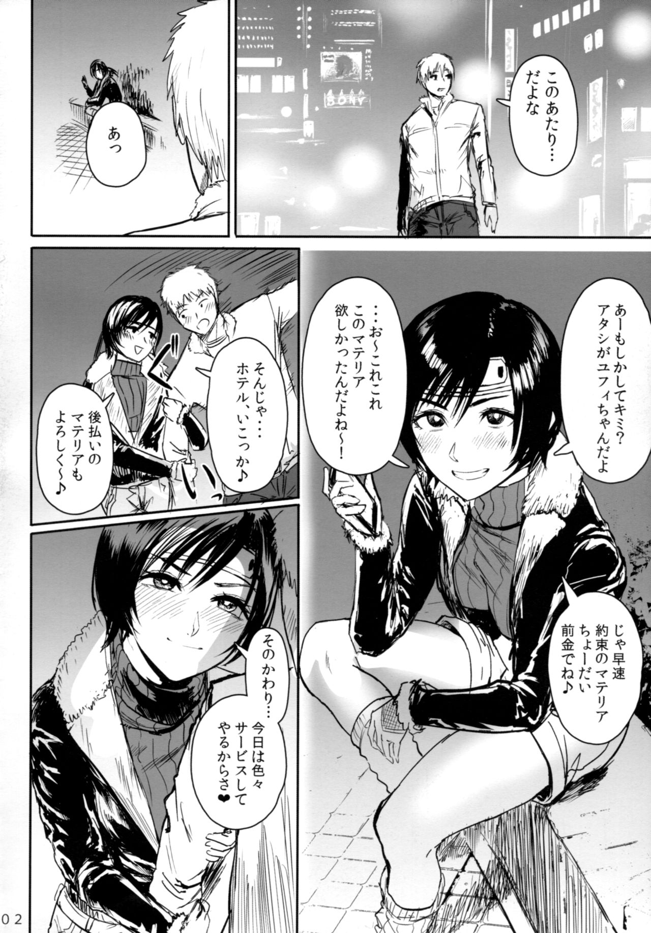 Preview page 3