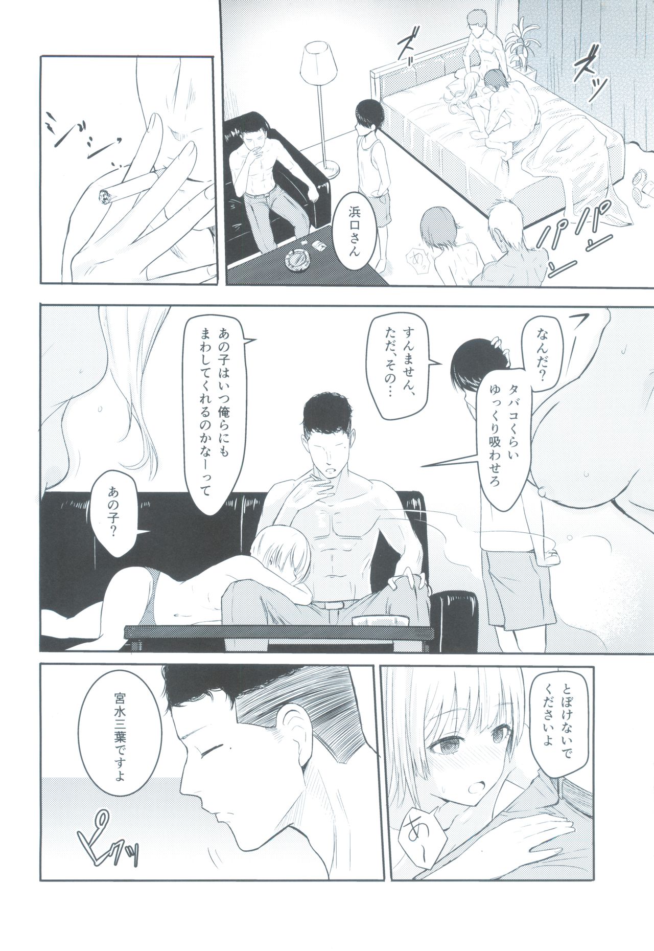 Preview page 3