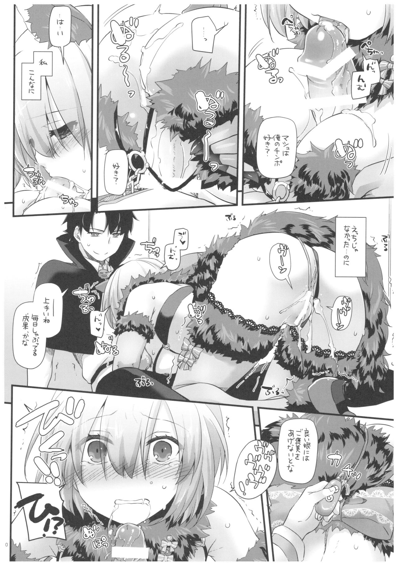 D.L. action 118 - Page 10