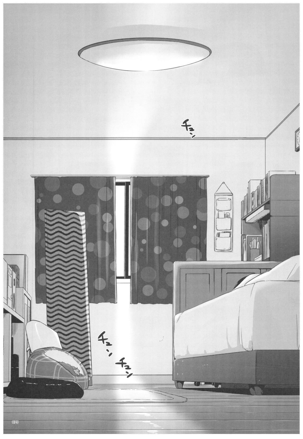 DL-DereMas Soushuuhen - Page 74