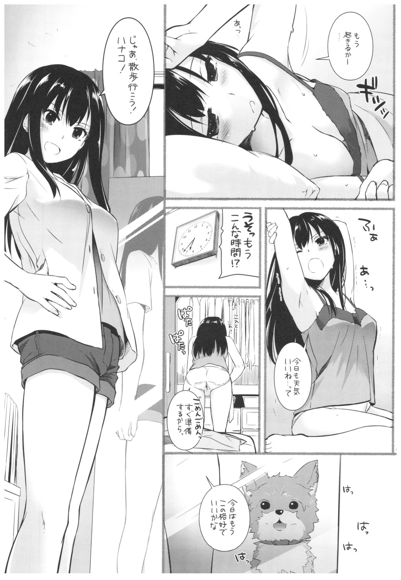 DL-DereMas Soushuuhen - Page 76