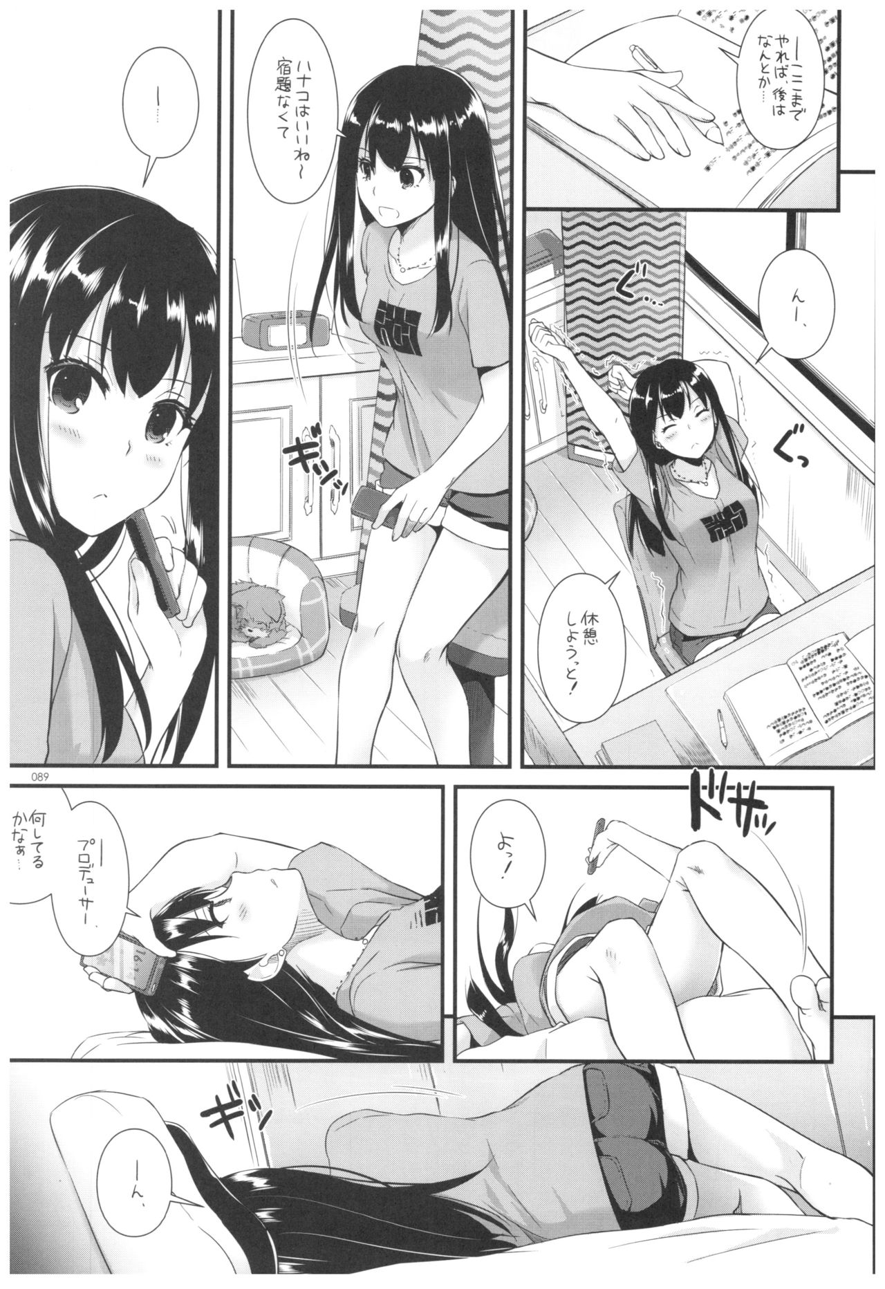 DL-DereMas Soushuuhen - Page 88