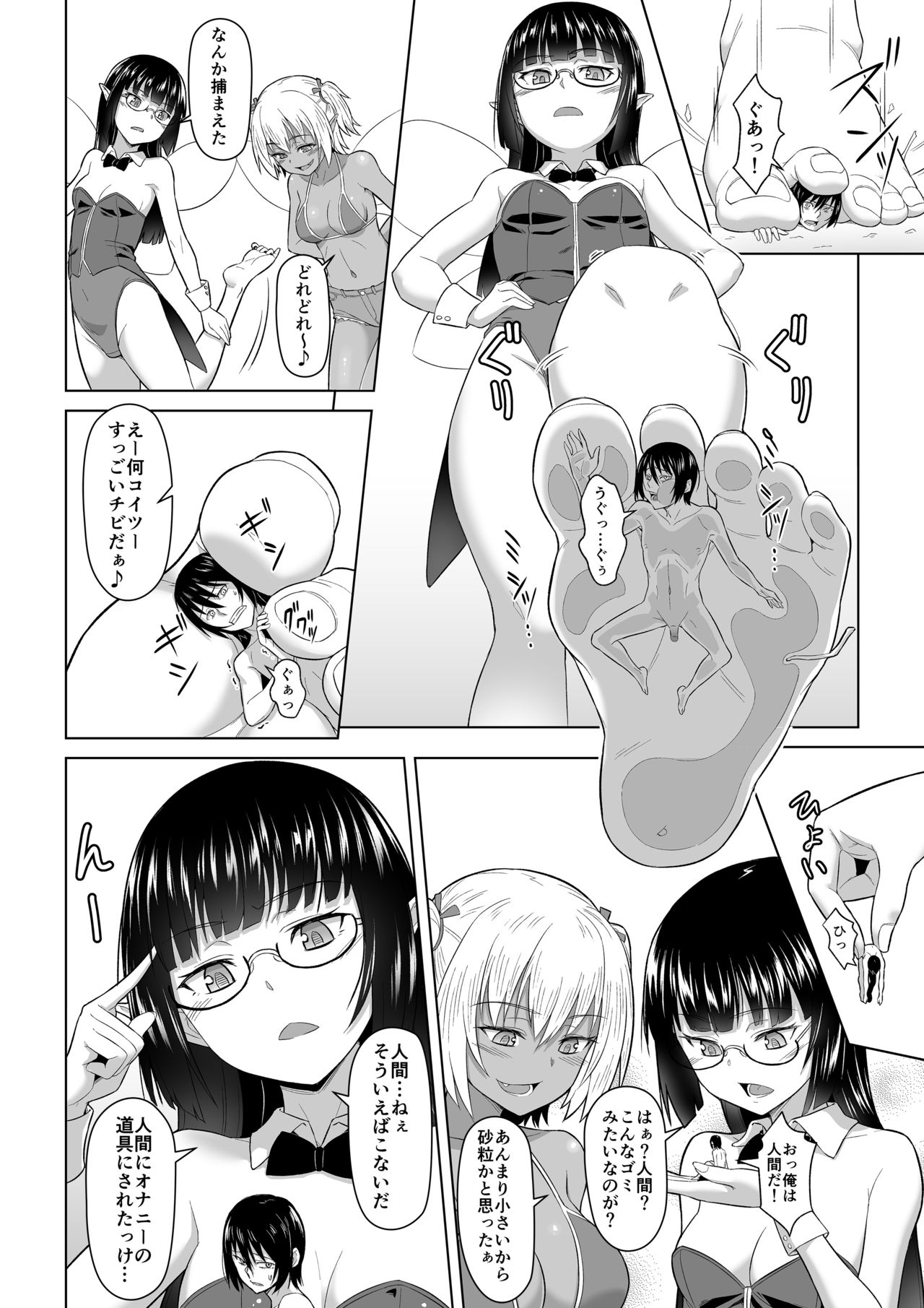 Preview page 7