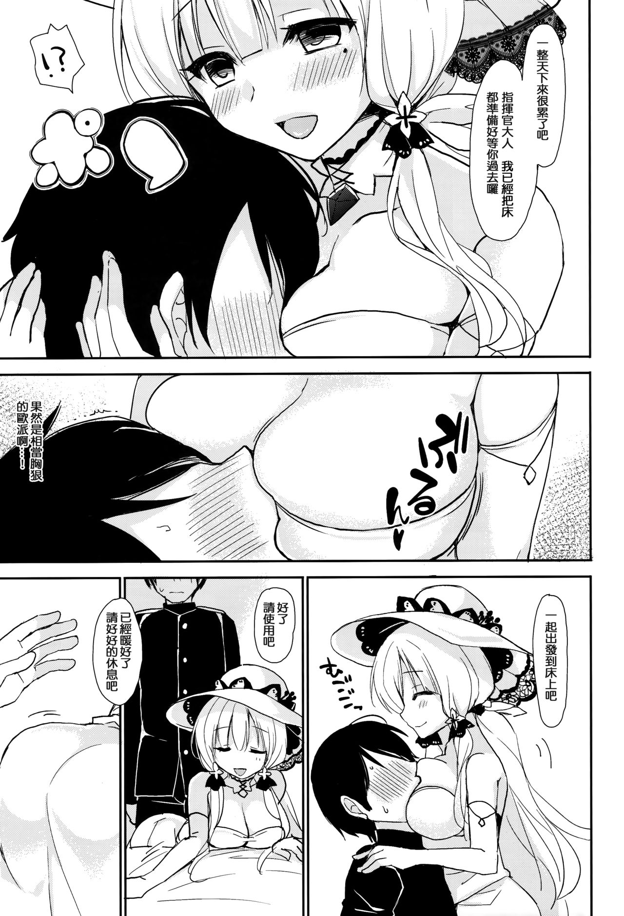 Preview page 4