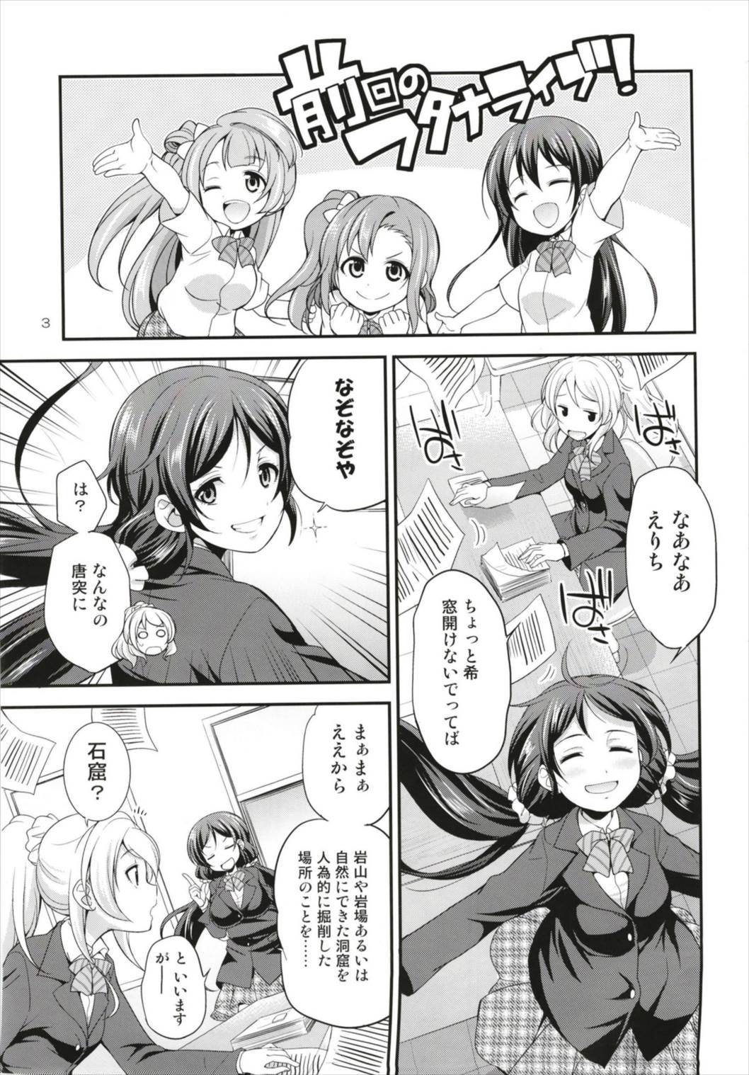 Preview page 3