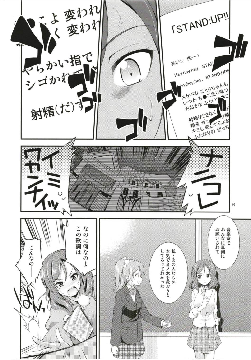 Preview page 8