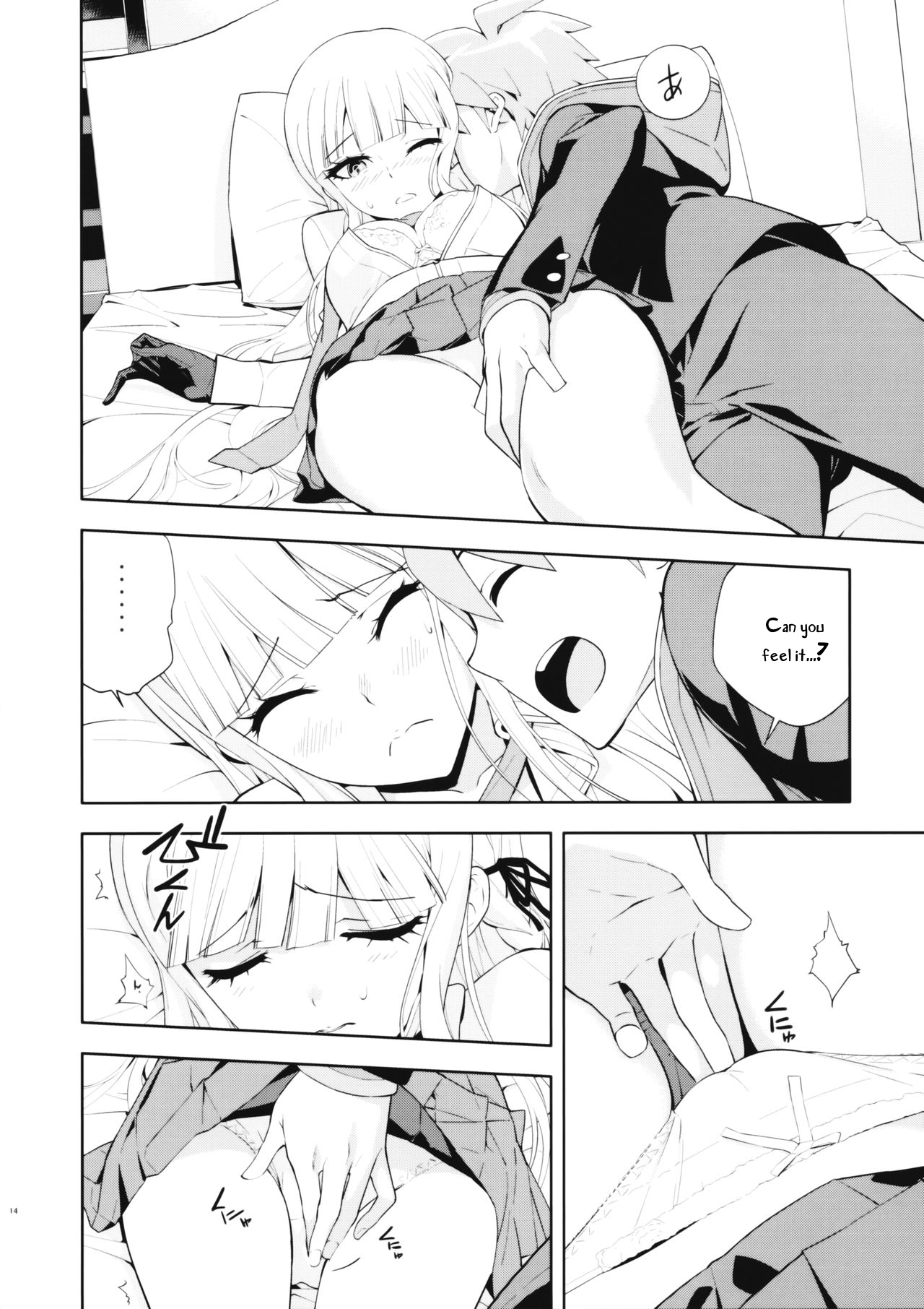 accident 2 - Page 15