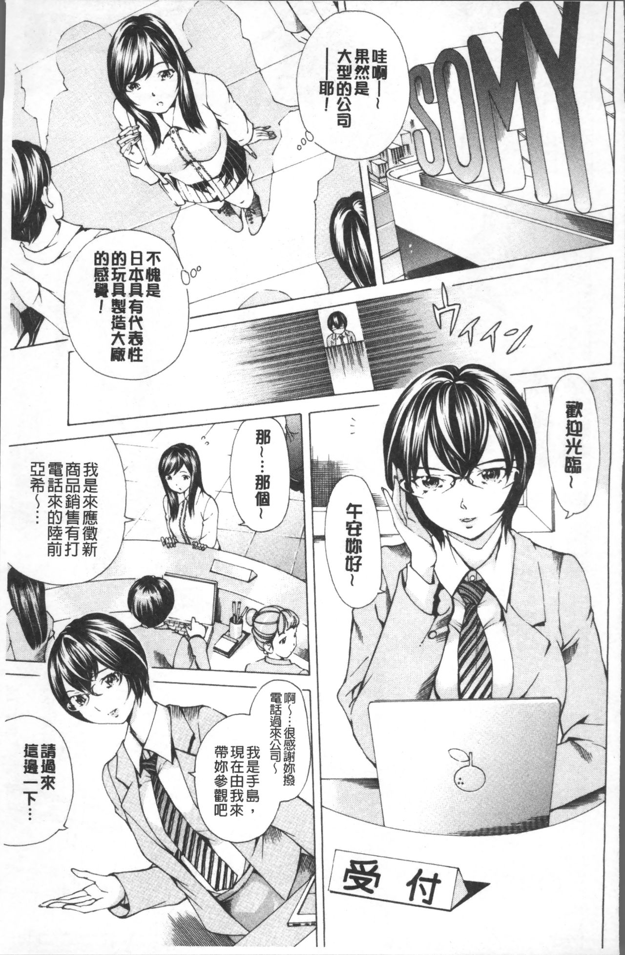 file 0 - Page 11