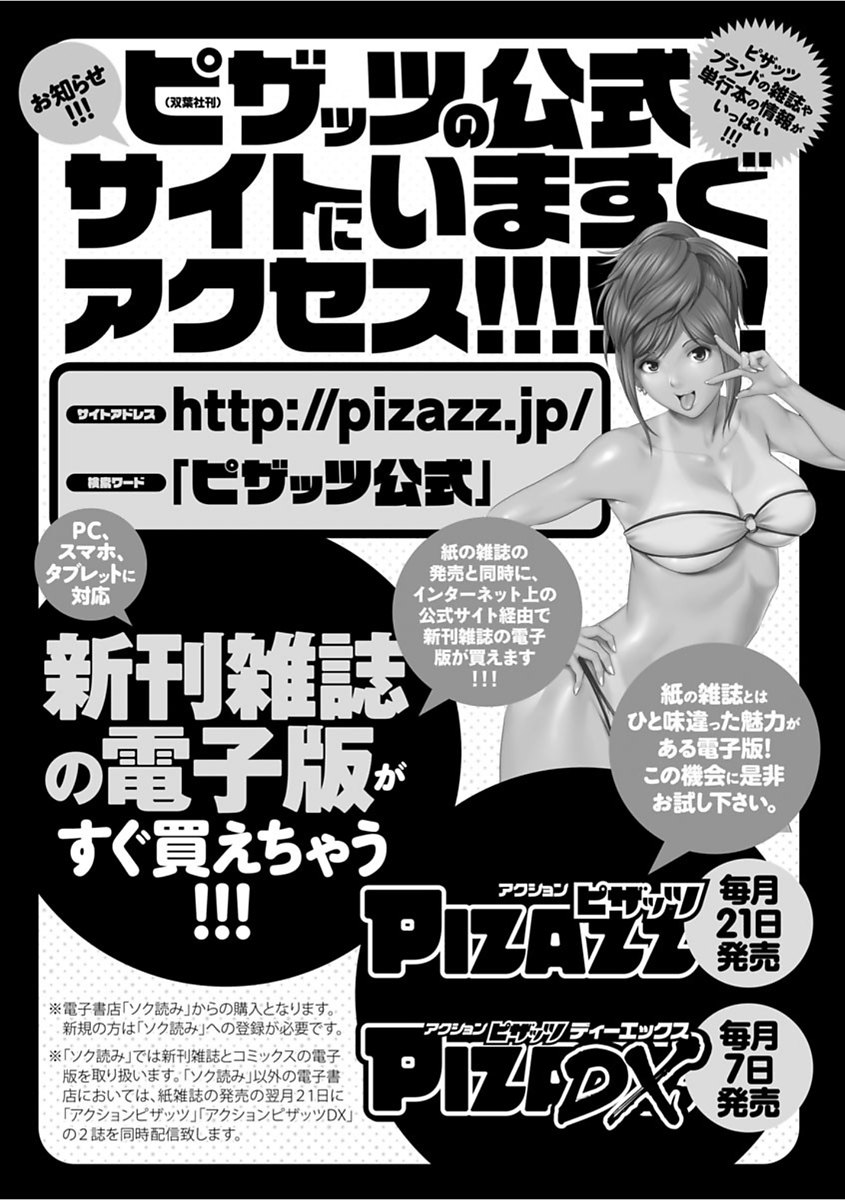 file 0 - Page 187