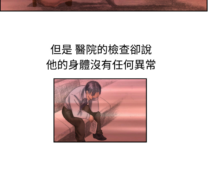 中文韩漫 療育女孩 Ch.0-10 - Page 102