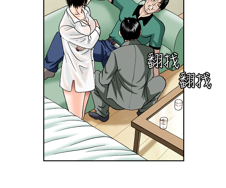 中文韩漫 療育女孩 Ch.0-10 - Page 106