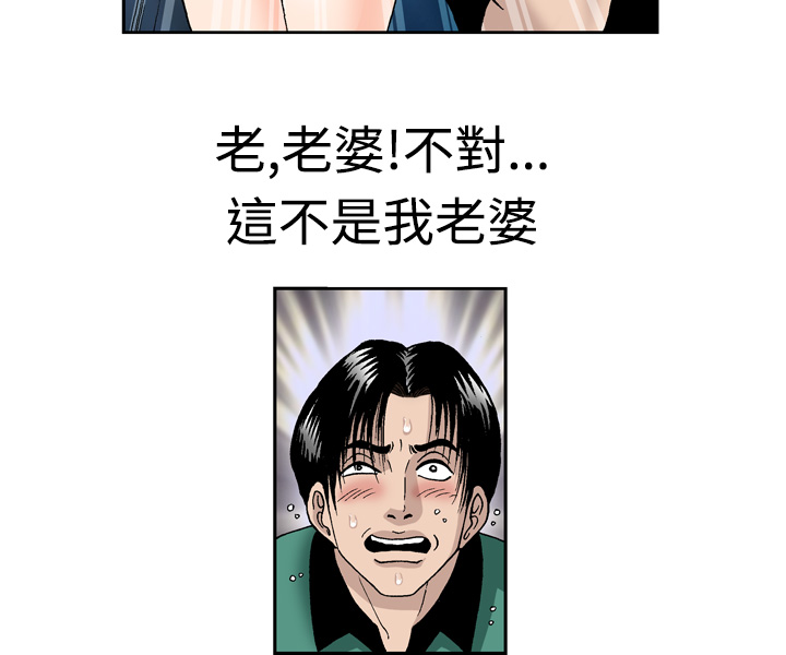中文韩漫 療育女孩 Ch.0-10 - Page 108
