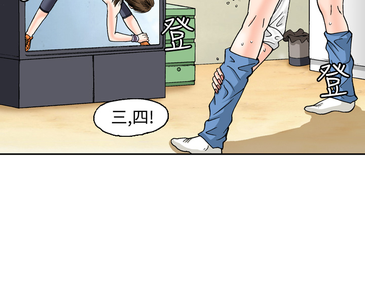 中文韩漫 療育女孩 Ch.0-10 - Page 183