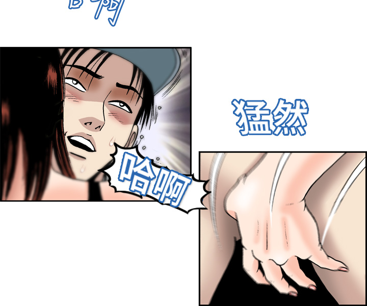 中文韩漫 療育女孩 Ch.0-10 - Page 60