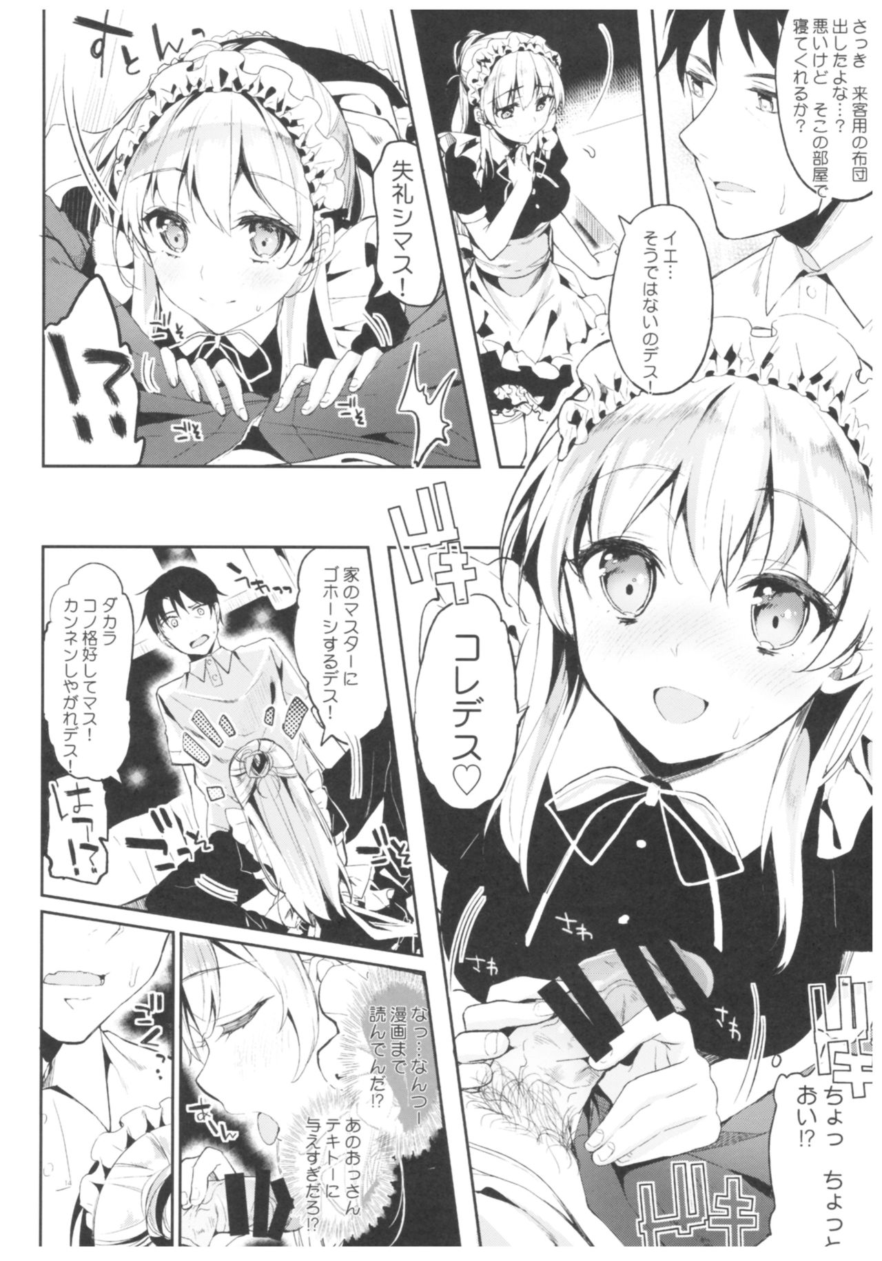 blue+ - Page 11