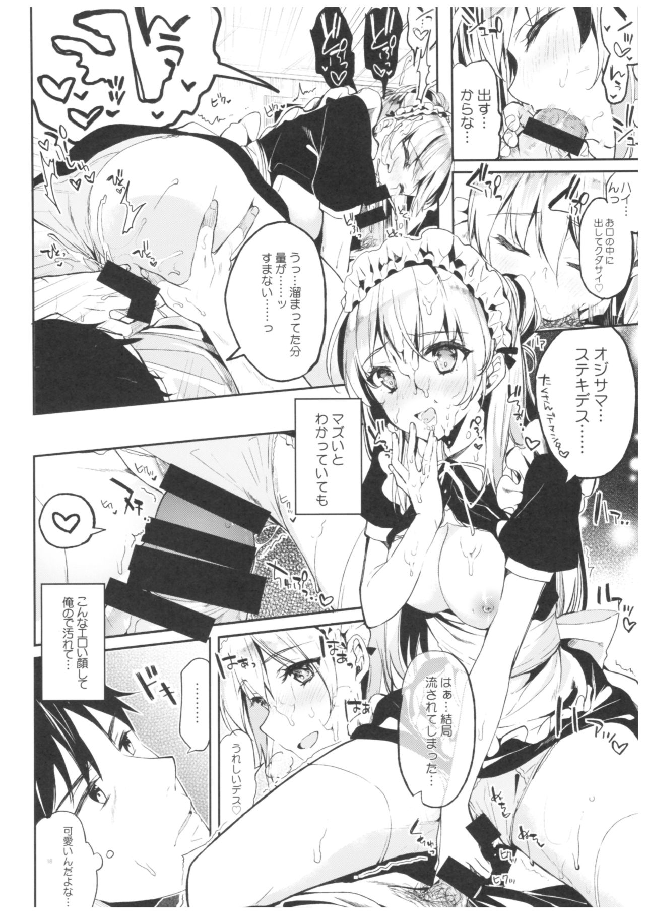 blue+ - Page 15