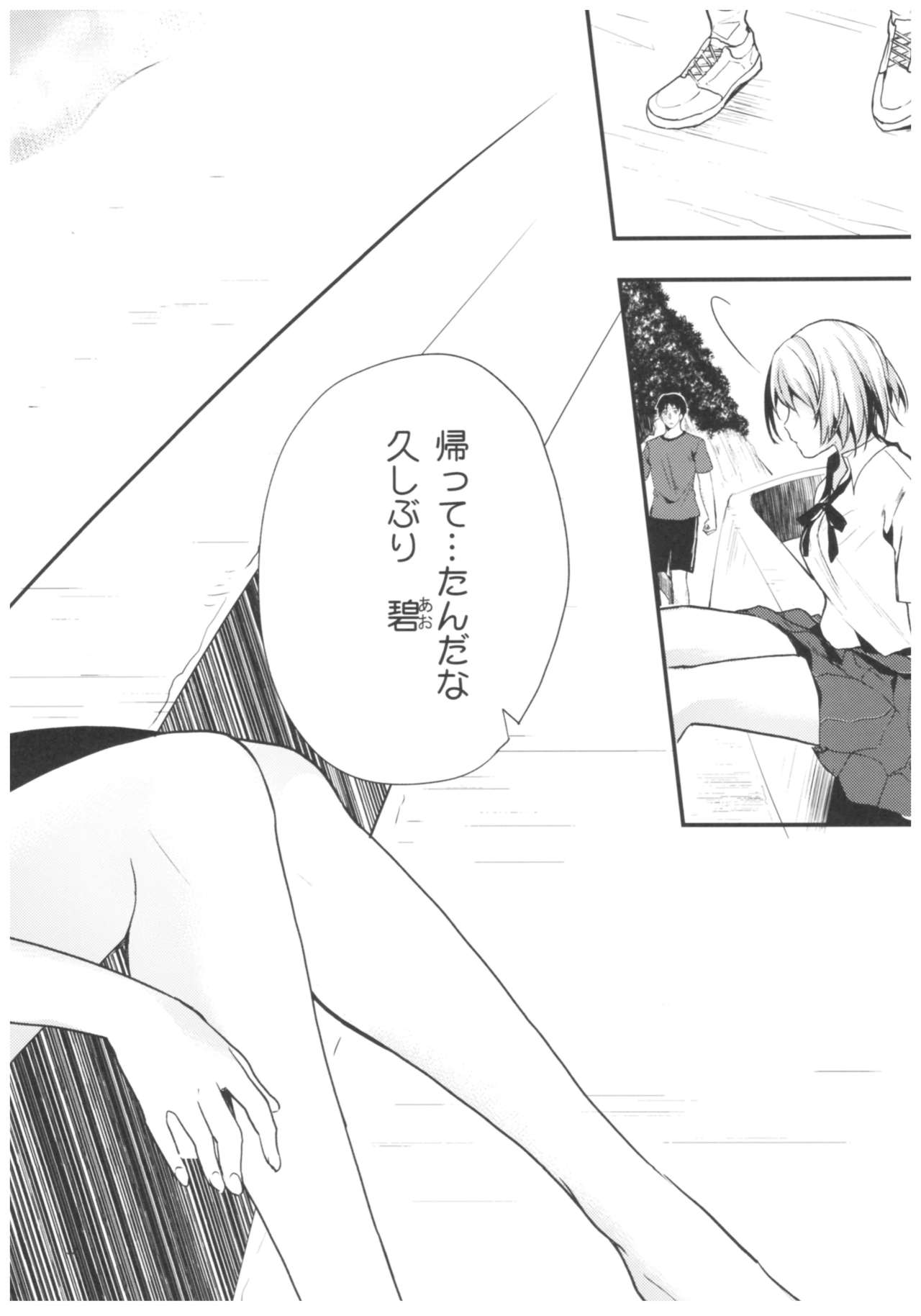 blue+ - Page 28