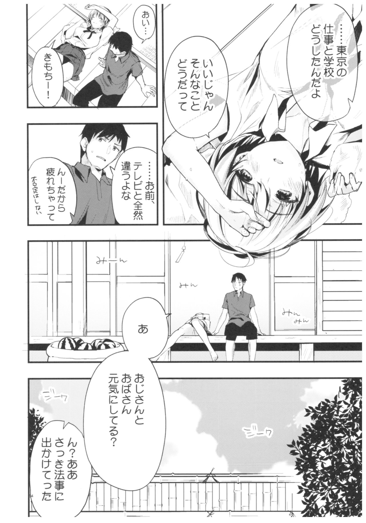 blue+ - Page 30
