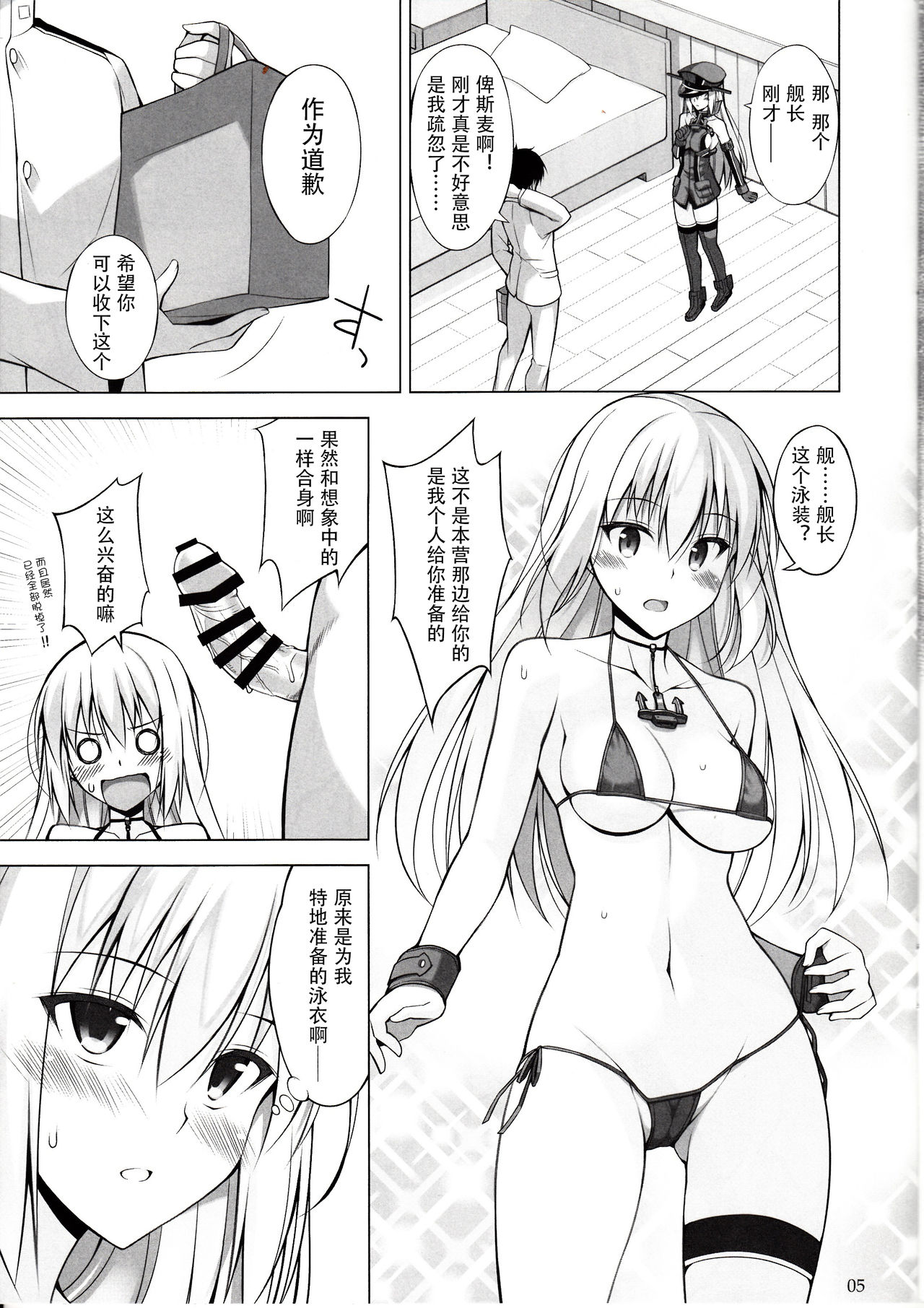 Preview page 5