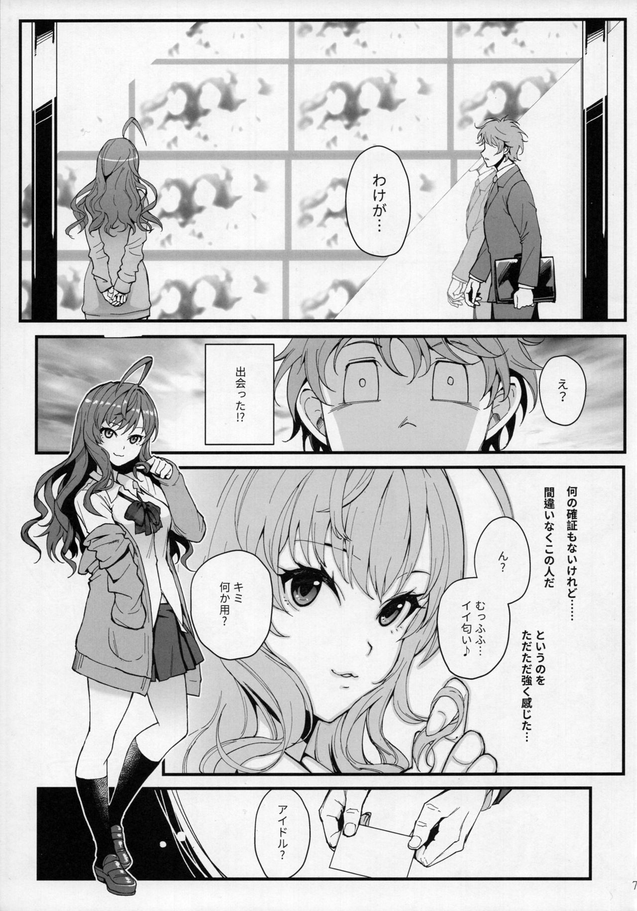 Preview page 6