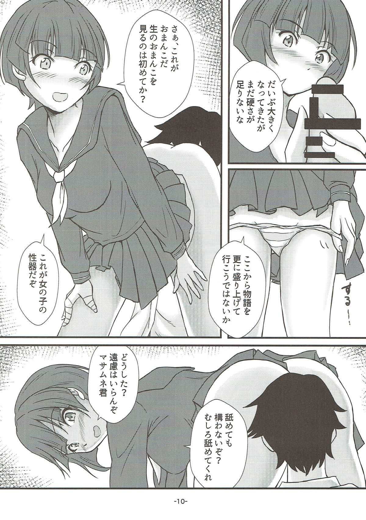 Preview page 8