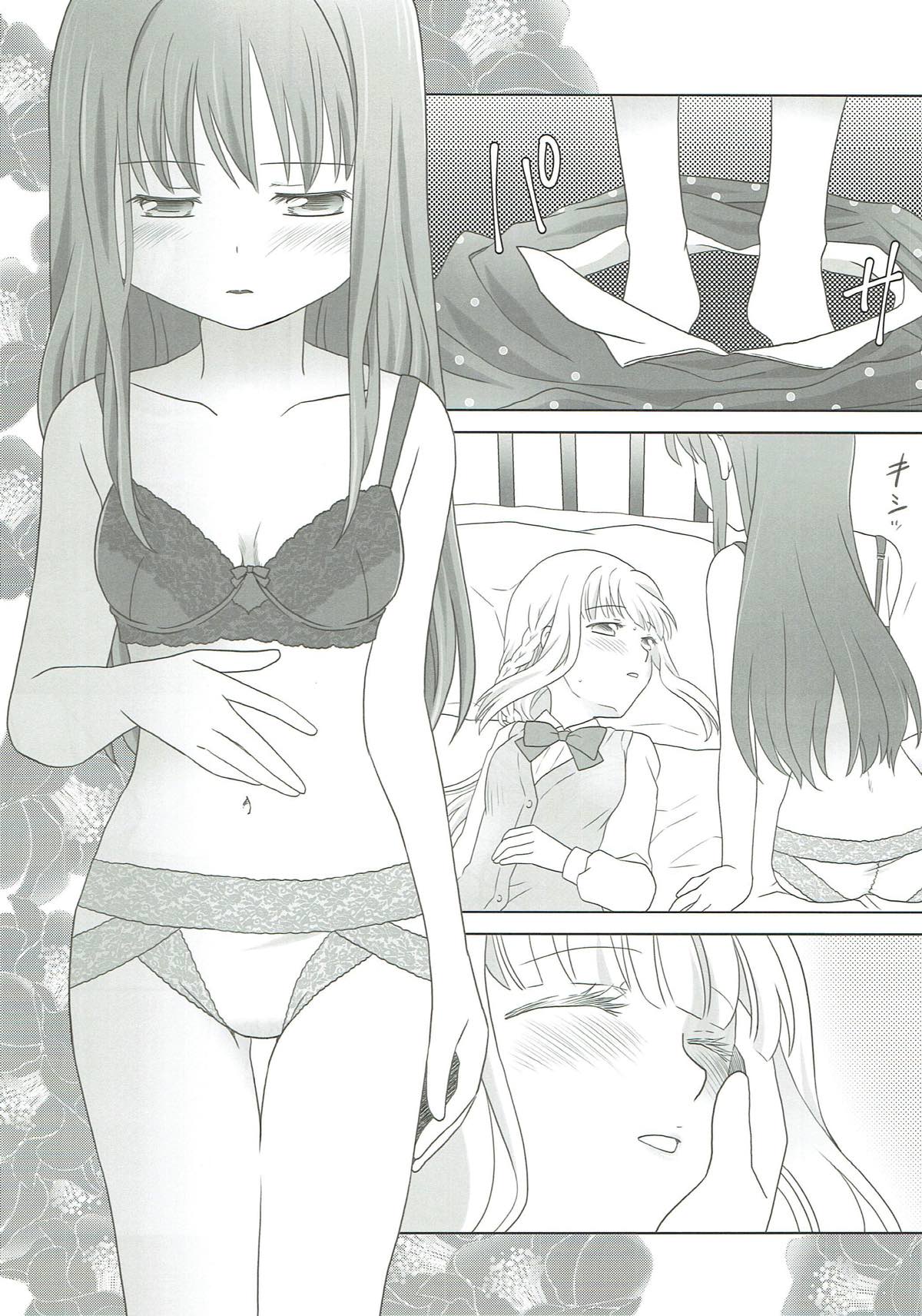 Houkiboshi to Kaketa Tsuki - Page 17