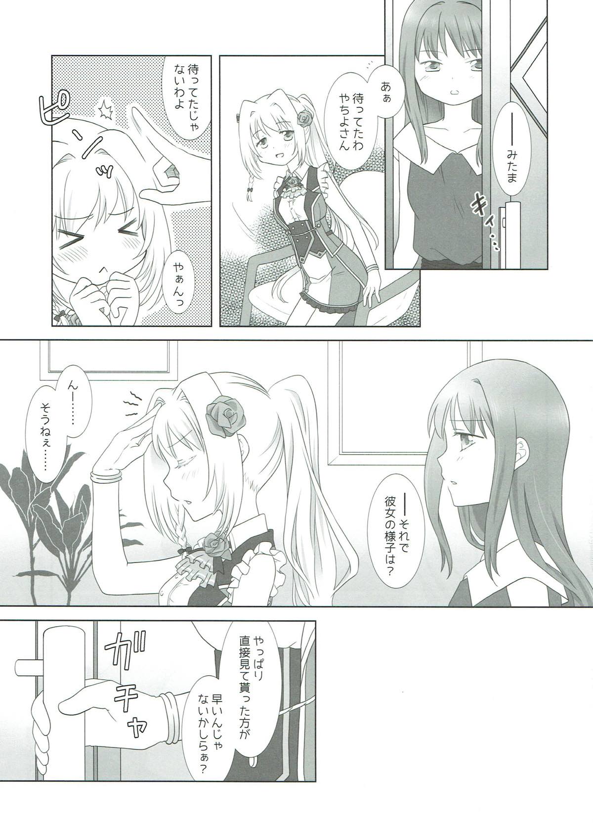Preview page 2