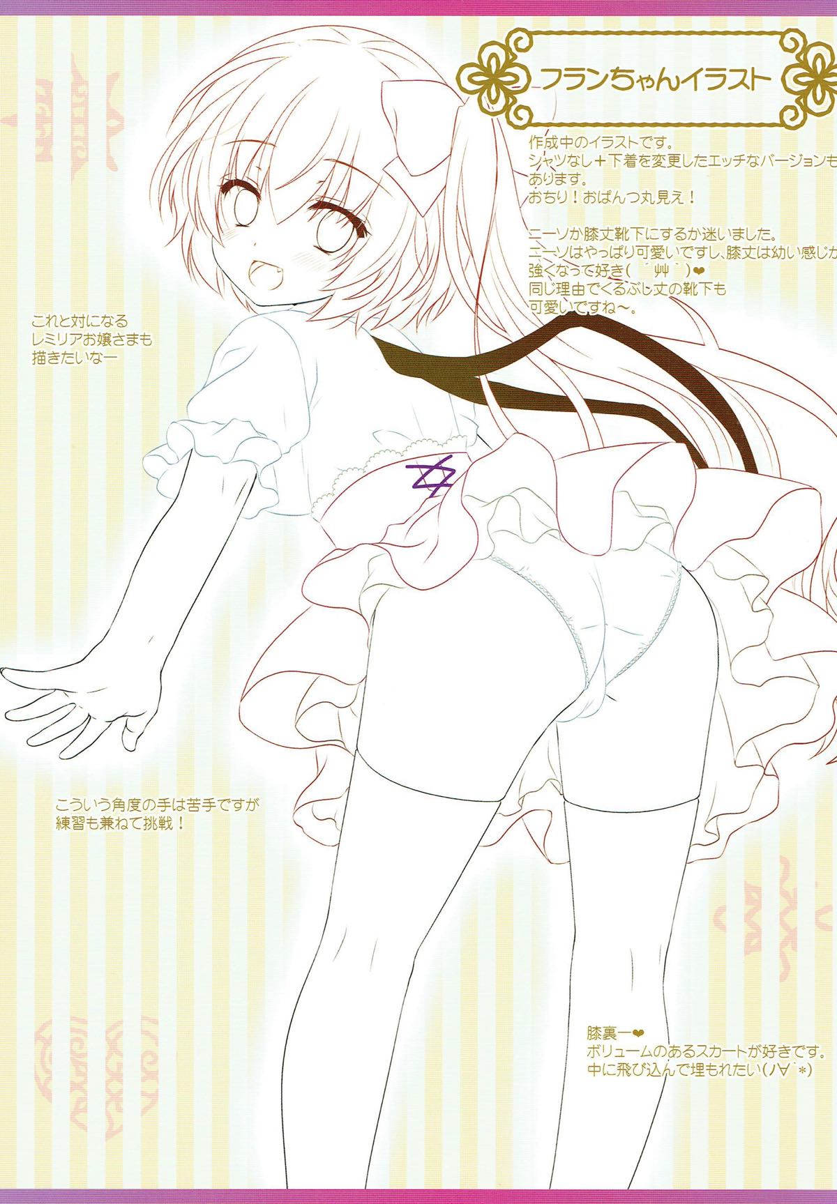 Hamaru! Aya Onee-san to Shittori Onsen X - Page 12