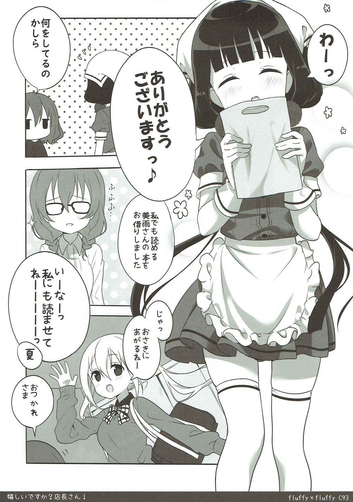 Preview page 4