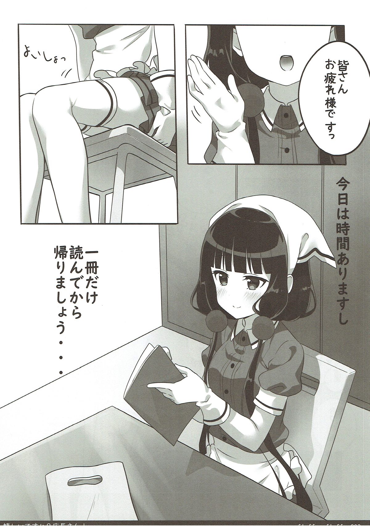 Preview page 5